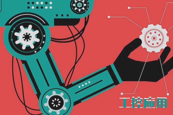 淺談高智能化的工控機有哪些應(yīng)用領(lǐng)域