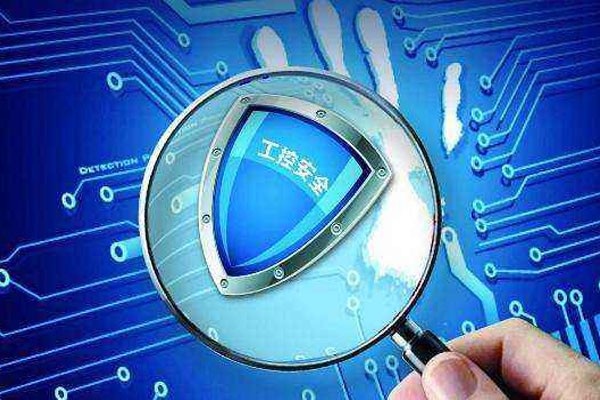 【廣州高能計(jì)算機(jī)】助力工控系統(tǒng)網(wǎng)絡(luò)安全發(fā)展