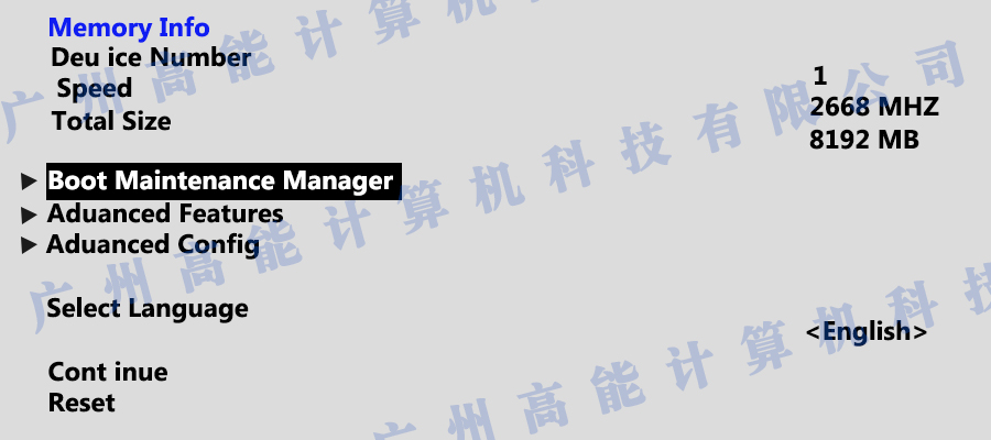 國產(chǎn)工控機無法進入系統(tǒng) 如何更改開機啟動項？(圖1)