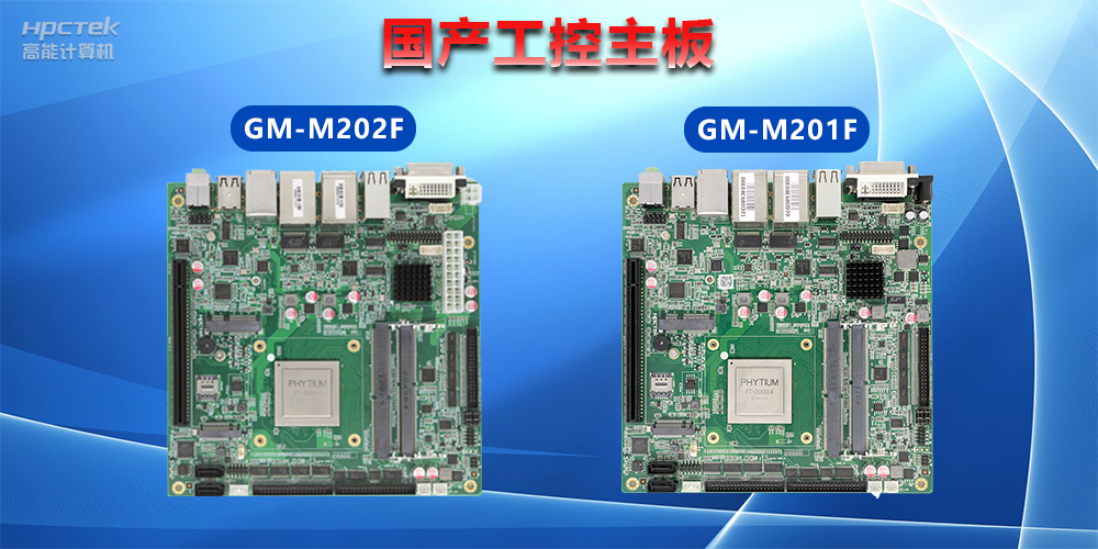 工控機(jī)ATX供電和DC供電有什么區(qū)別？(圖2)