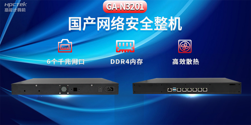 工業(yè)智能化轉(zhuǎn)型，國產(chǎn)工控機(jī)迎來新發(fā)展趨勢(圖2)