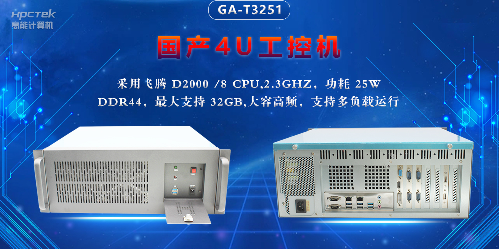 數(shù)智物聯(lián)時(shí)代，工控機(jī)行業(yè)呈現(xiàn)四大發(fā)展新趨勢(shì)(圖2)