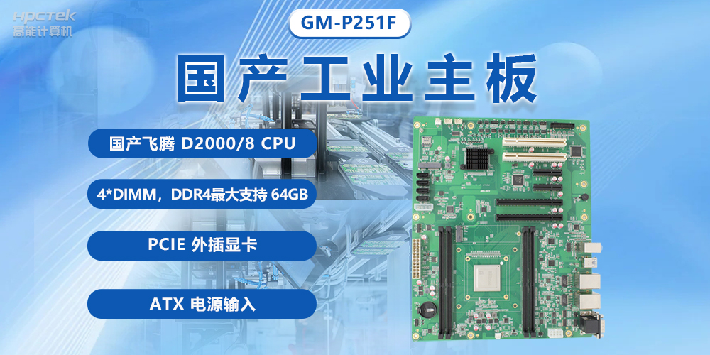 電腦主板的基本結(jié)構(gòu)組成有哪些？常見電腦主板基本結(jié)構(gòu)介紹(圖2)