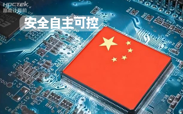 與國產(chǎn)飛騰芯片平臺(tái)聯(lián)合打造100%全國產(chǎn)化COMe核心板，助力工業(yè)化發(fā)展(圖1)