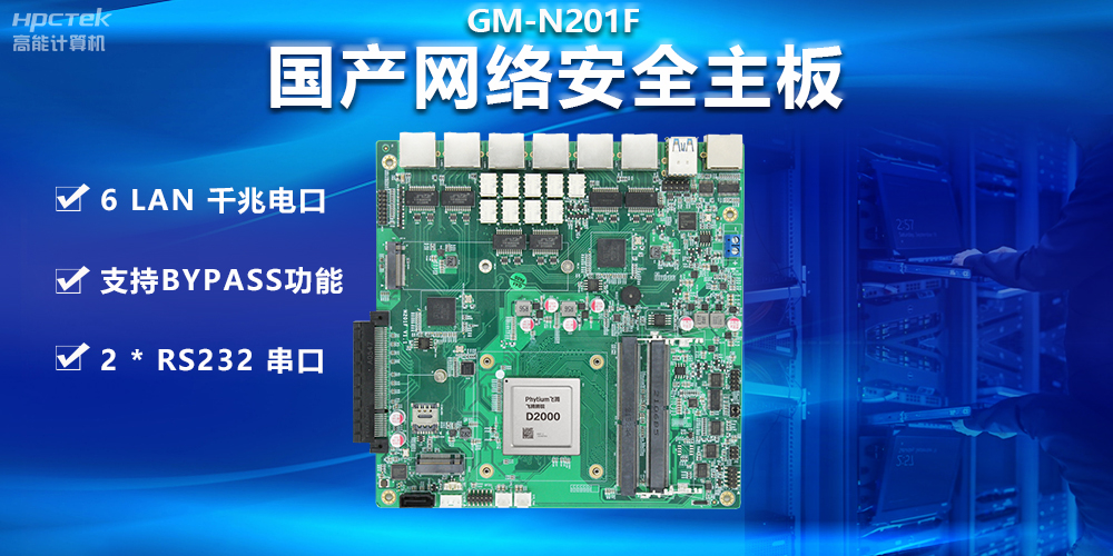 5G通訊快速發(fā)展，如何應對通信網(wǎng)絡安全面臨的挑戰(zhàn)？(圖2)