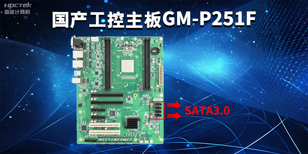 工控主板中M.2接口SATA和NVME有哪些區(qū)別？(圖2)