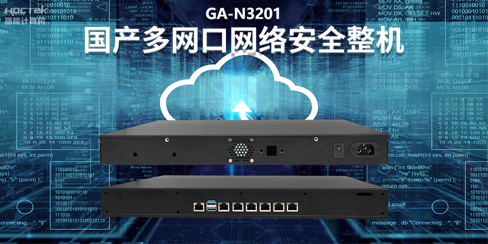 人工智能技術不斷發(fā)展，如何打造網(wǎng)絡安全新形態(tài)？(圖2)
