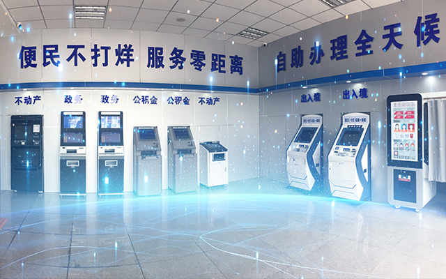 國產(chǎn)一體機(jī)主板，助力政務(wù)自助終端的應(yīng)用場景