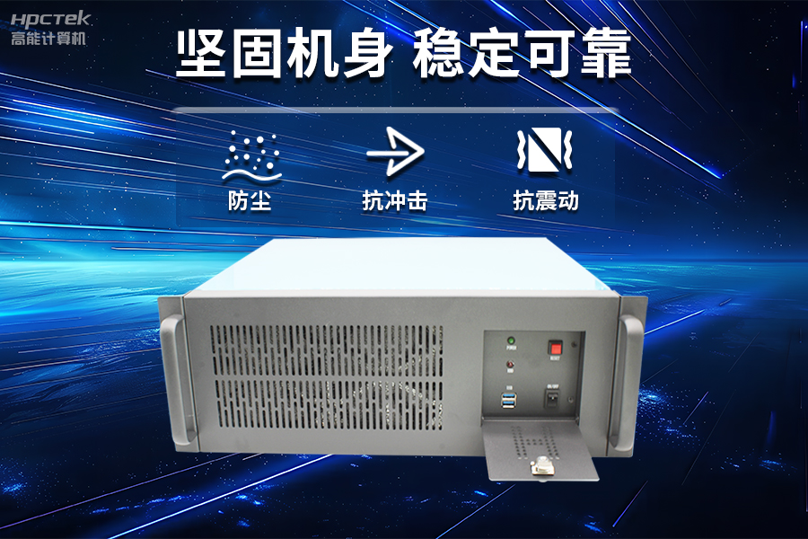 穩(wěn)定可靠的工業(yè)解決方案，國(guó)產(chǎn)飛騰D2000工控機(jī)在工業(yè)自動(dòng)化領(lǐng)域中的應(yīng)用(圖3)