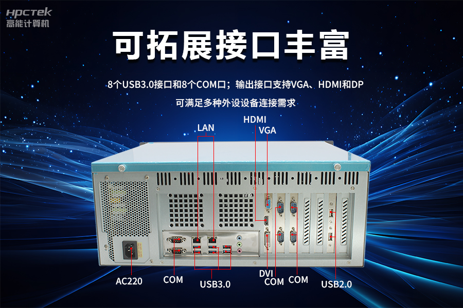 穩(wěn)定可靠的工業(yè)解決方案，國(guó)產(chǎn)飛騰D2000工控機(jī)在工業(yè)自動(dòng)化領(lǐng)域中的應(yīng)用(圖4)