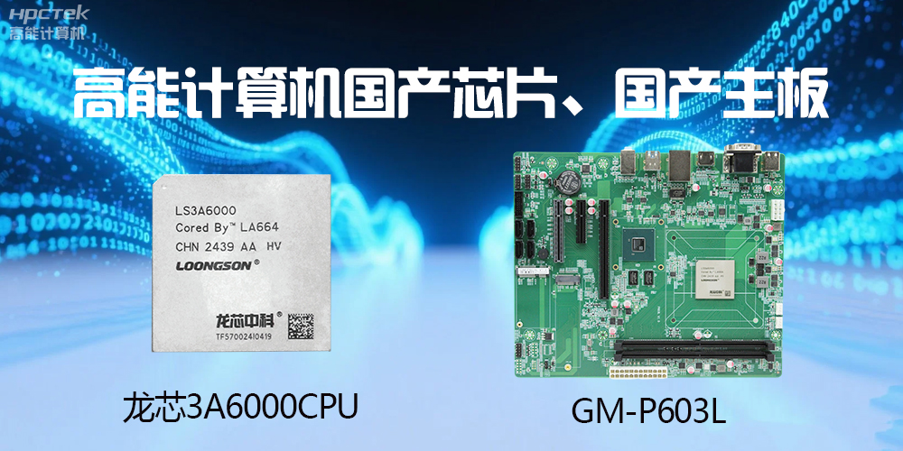 主板和CPU是一個(gè)東西嗎？有什么區(qū)別？(圖2)