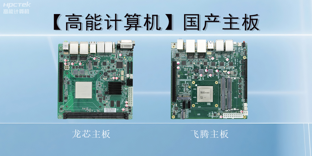 【高能】國(guó)產(chǎn)主板無(wú)法開機(jī)的狀況及解決方法(圖2)