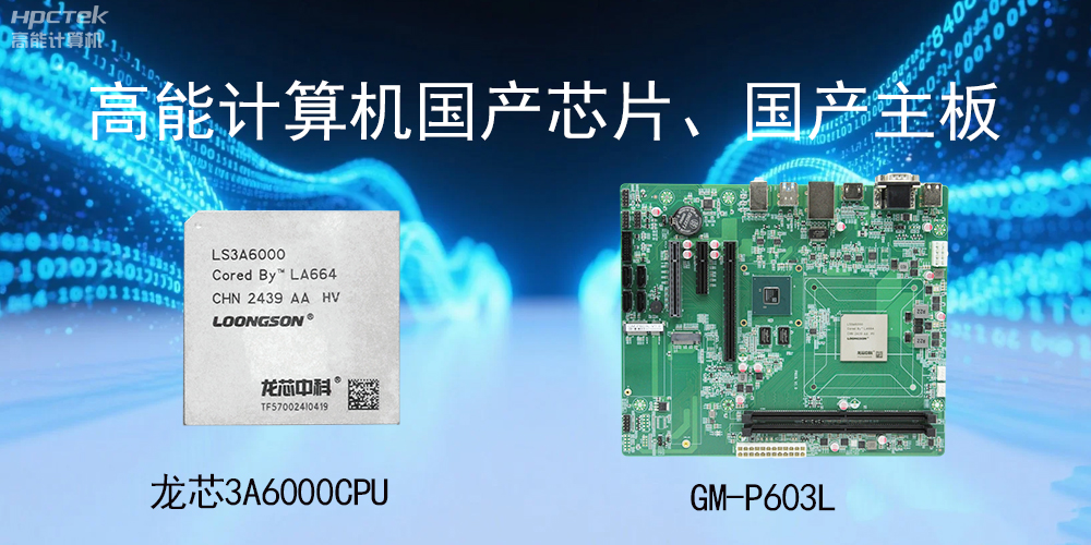 主板和CPU是一個東西嗎？有什么區(qū)別？(圖2)