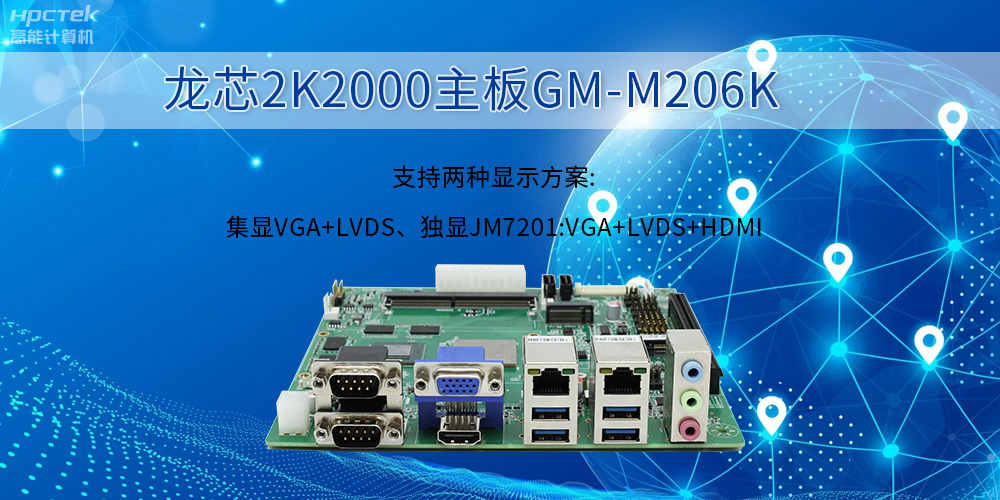 主板上的顯卡的特點(diǎn)是什么？能用來干什么？(圖2)