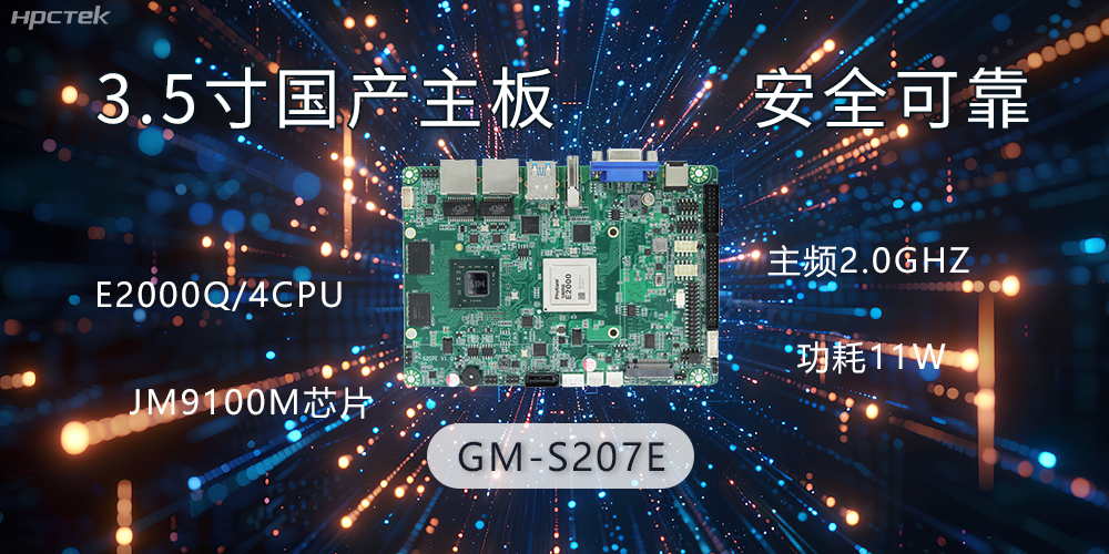 ATX主板和ITX主板有什么區(qū)別？(圖2)