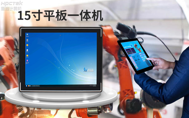 創(chuàng)新不止！國(guó)產(chǎn)工業(yè)一體機(jī)為“智”造升級(jí)注入強(qiáng)勁動(dòng)力(圖2)